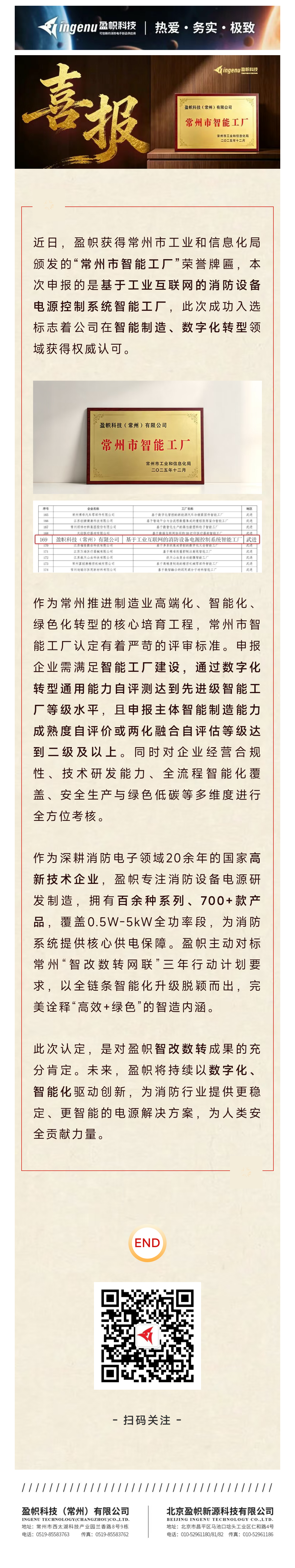 微信图片_2026-04-30_110933_928.png